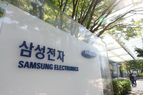 Samsung bị yêu cầu bồi thường 445,5 triệu USD vì vi phạm bằng sáng chế
