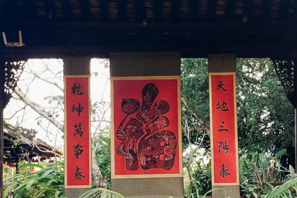 Khi liễn làng Chuồn hồi sinh