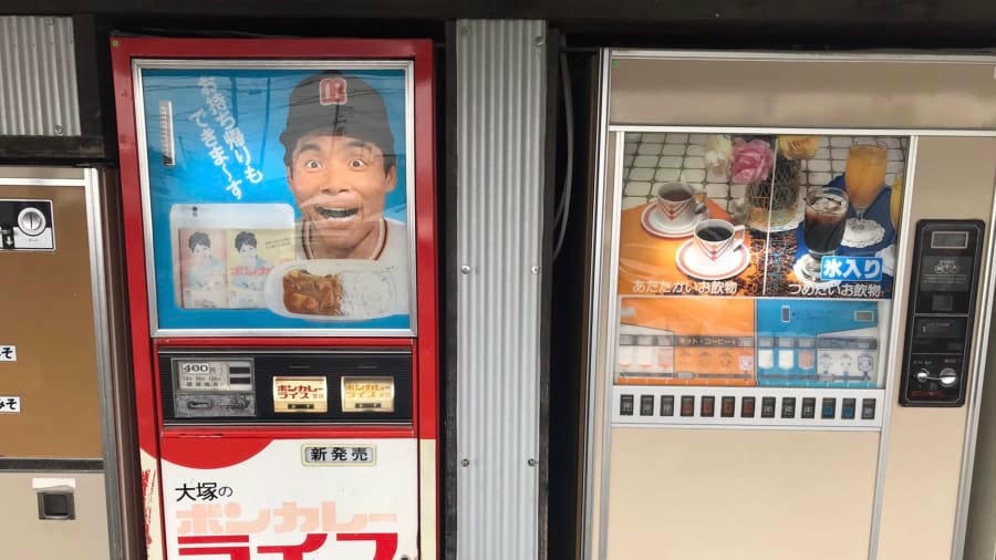 Máy bán cơm và đồ uống tự động. Ảnh: CNN.