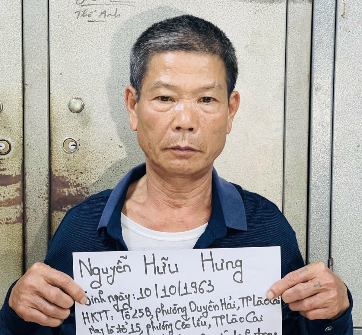 Đối tượng Nguyễn Hữu Hưng (biệt danh Hưng