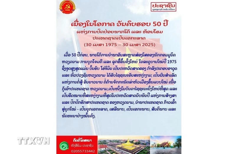 Bài viết trên ấn phẩm điện tử của Báo Pasaxon, cơ quan ngôn luận của Trung ương Đảng NDCM Lào. (Ảnh: TTXVN)