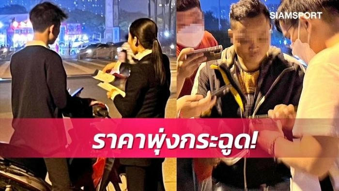 Báo Thái Lan đưa tin về giá vé chợ đen trận đấu giữa ĐT Việt Nam với ĐT Thái Lan.