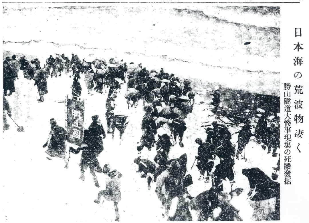 Trận tuyết lở Ōmi Train năm 1922 là một thảm họa đã cướp đi sinh mạng của gần 100 người, tuyết lở ập vào tuyến đường sắt giữa Hokuriku và Qinhai, làm trật bánh tàu. Đây là một trong những thảm họa thiên nhiên tồi tệ nhất từ trước đến nay của Nhật Bản.