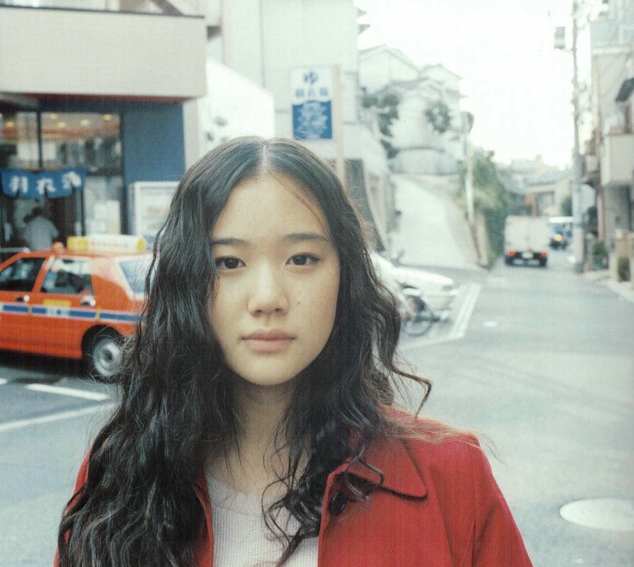 Aoi Yu được mệnh danh là