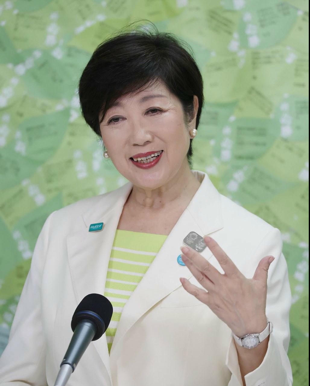 Bà Koike Yuriko.