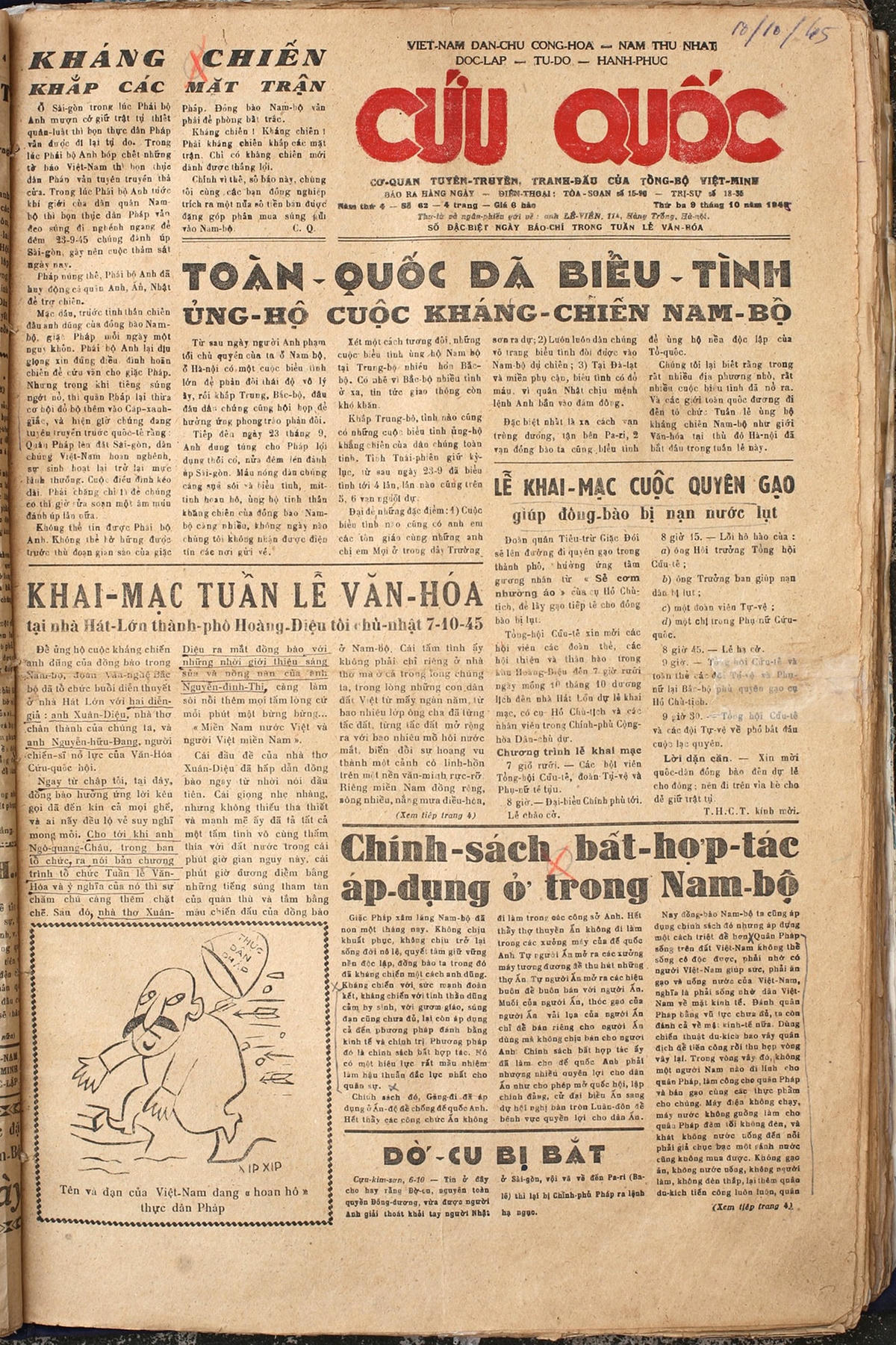 Tờ báo cũ "Cứu quốc".