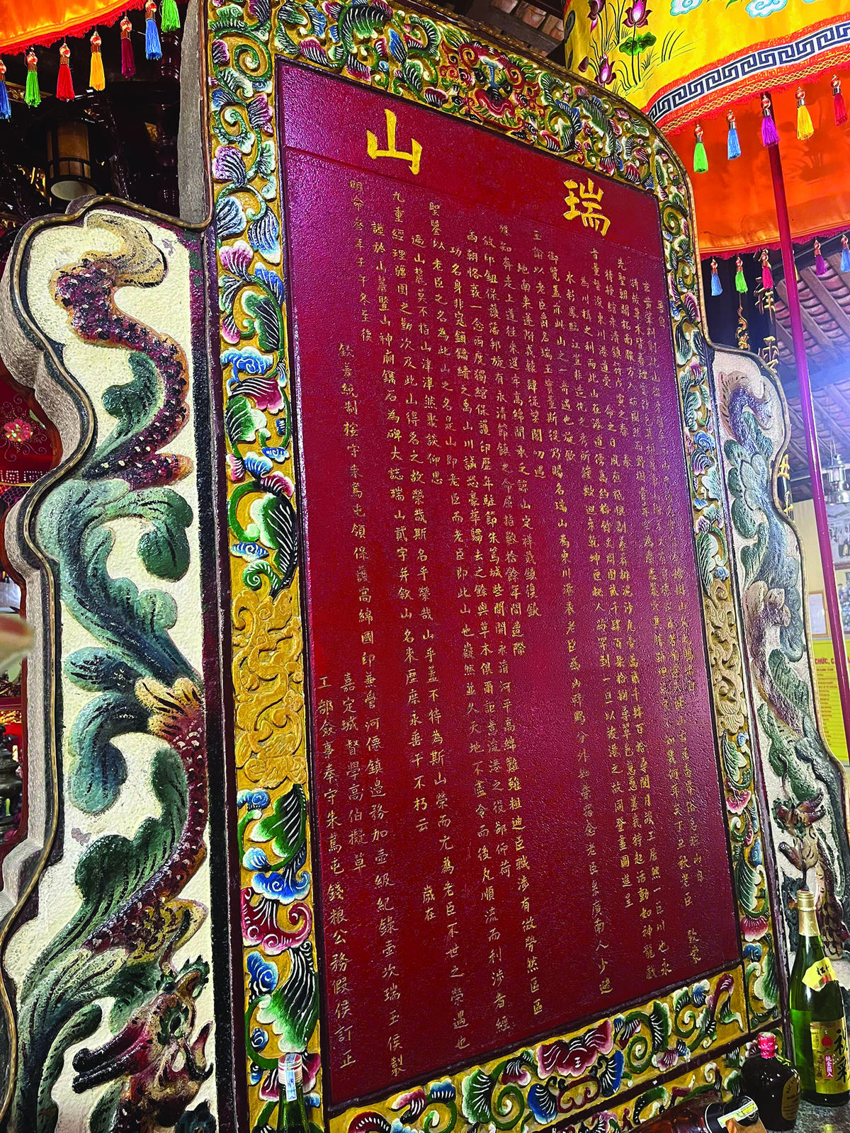 Cận cảnh Bia Thoại Sơn. Ảnh: Thanh Tiến