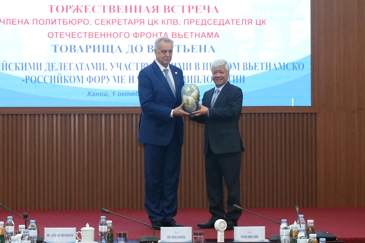 Chủ tịch Đỗ Văn Chiến tặng quà lưu niệm cho Đoàn đại biểu Liên bang Nga dự Diễn đàn Nhân dân Việt - Nga lần thứ nhất. Ảnh: Tiến Đạt.