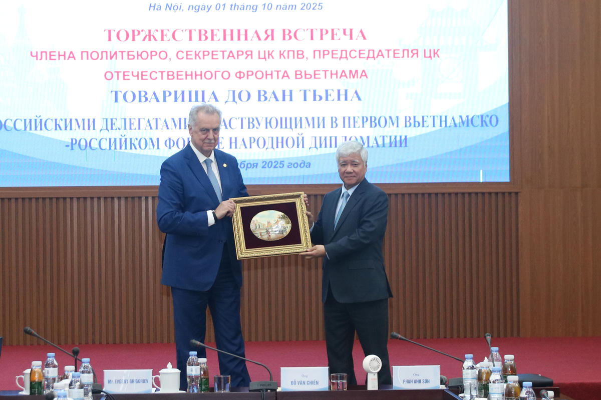 Chủ tịch Đỗ Văn Chiến nhận quà lưu niệm từ Đoàn đại biểu Liên bang Nga dự Diễn đàn nhân dân Việt - Nga lần thứ nhất. Ảnh: Tiến Đạt.