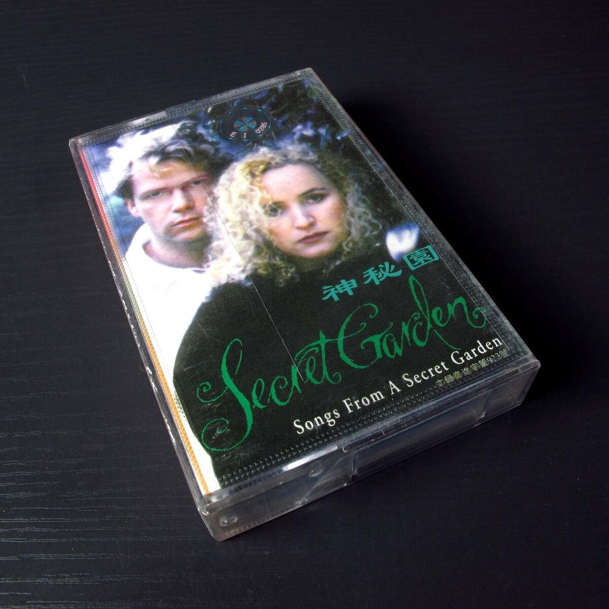 Nhiều bản nhạc của Secret Garden có thể được chuyển soạn cho độc tấu piano, tứ tấu dây, thậm chí hợp xướng.