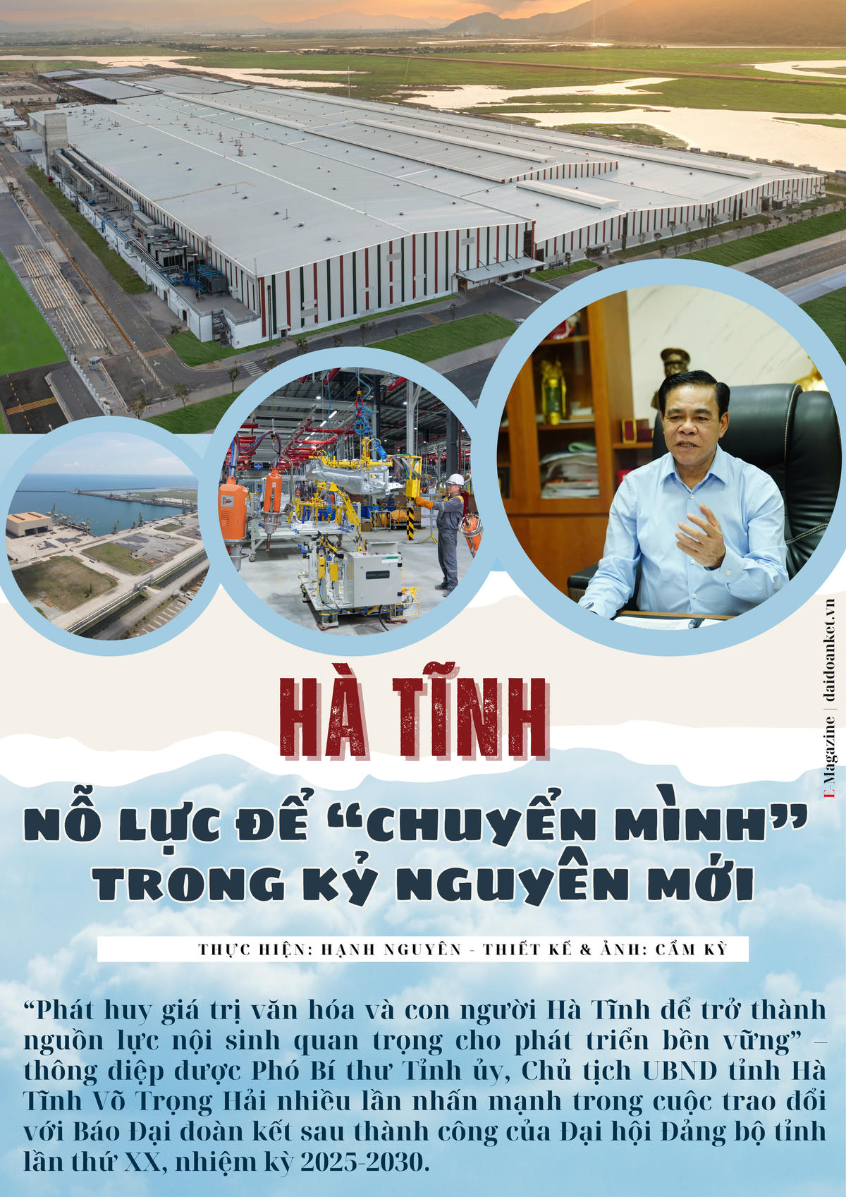 Hà Tĩnh nỗ lực để “chuyển mình” trong kỷ nguyên mới