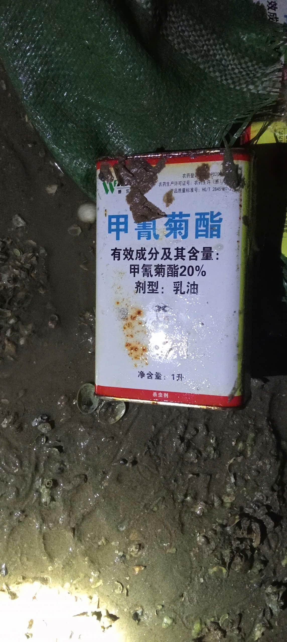 Một vỏ lon nghi đựng hoá chất trôi dạt vào bờ biển Quảng Hà. Ảnh: Người dân cung cấp.