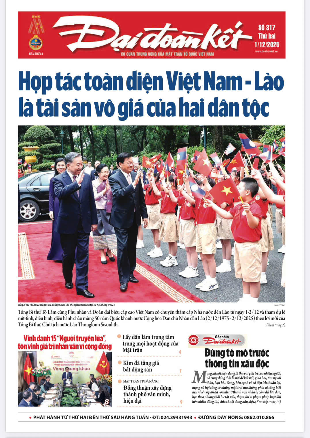 Trang bìa Báo Đại đoàn kết số ra ngày 1/12/2025 có mặt trên chuyên cơ của&nbsp;Hãng hàng không quốc gia Vietnam Airlines phục vụ chuyến công tác của Tổng Bí thư Tô Lâm và phu nhân tại chuyến thăm cấp nhà nước tới Lào theo lời mời của Tổng Bí thư, Chủ tịch nước Thongloun Sisoulith và phu nhân, ngày&nbsp;1-2/12.