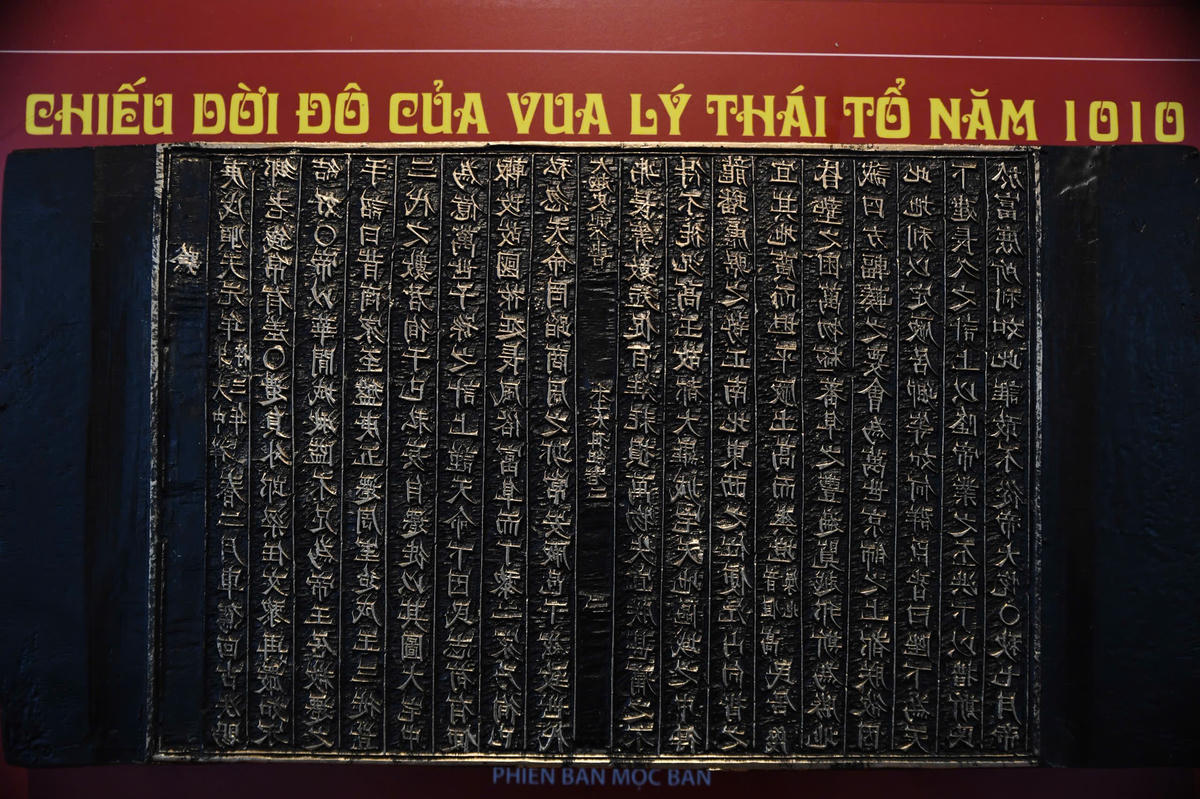 Phiên bản Mộc bản triều Nguyễn. Ảnh: Phạm Sỹ&nbsp;