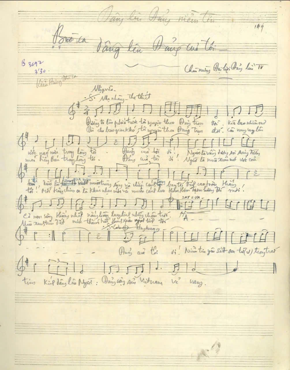 Bản gốc chép tay của nhạc sĩ Trọng Loan năm 1976 (ảnh gia đình cung cấp)