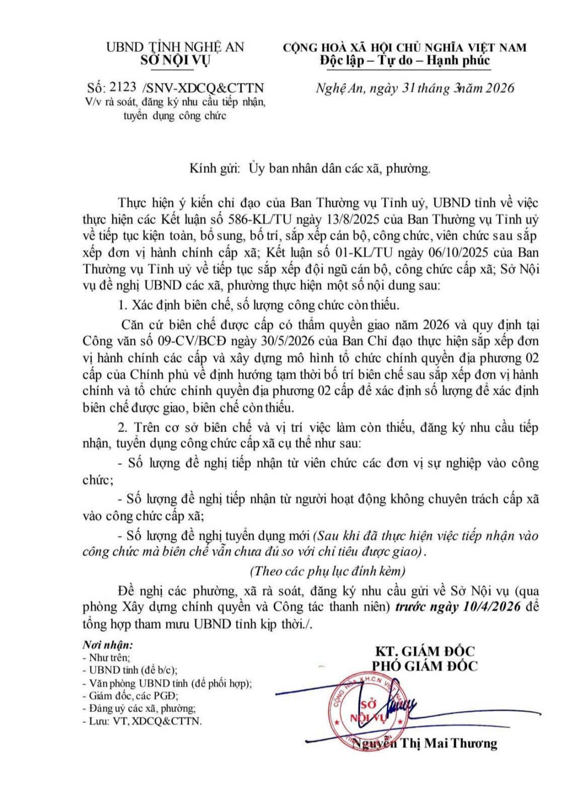 Công văn số 2123 của Sở Nội vụ Nghệ An về việc rà soát, đăng ký nhu cầu tiếp nhận, tuyển dụng công chức cấp xã.&nbsp;