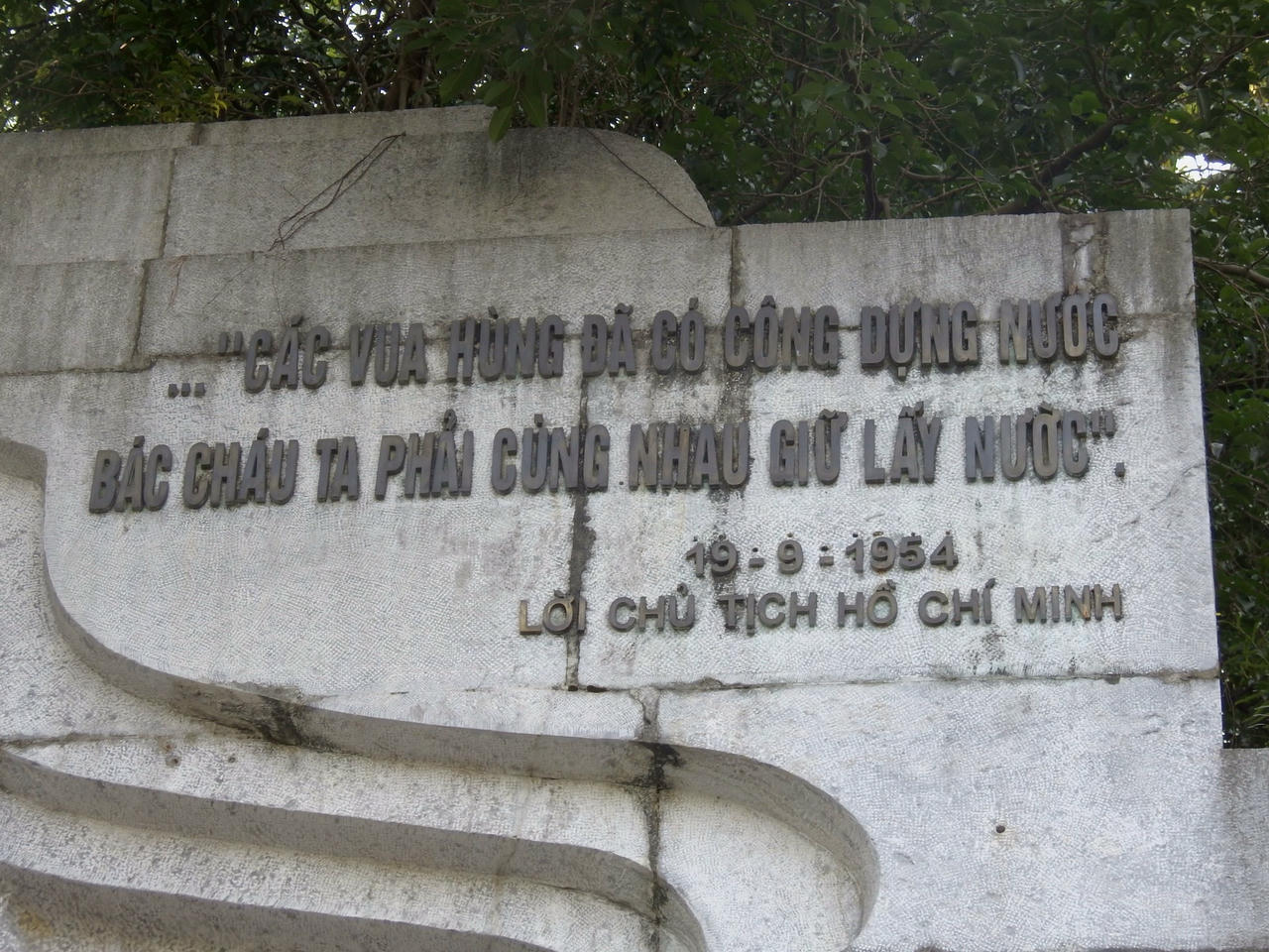 Lời dạy của Bác cho nhân dân về đạo lý