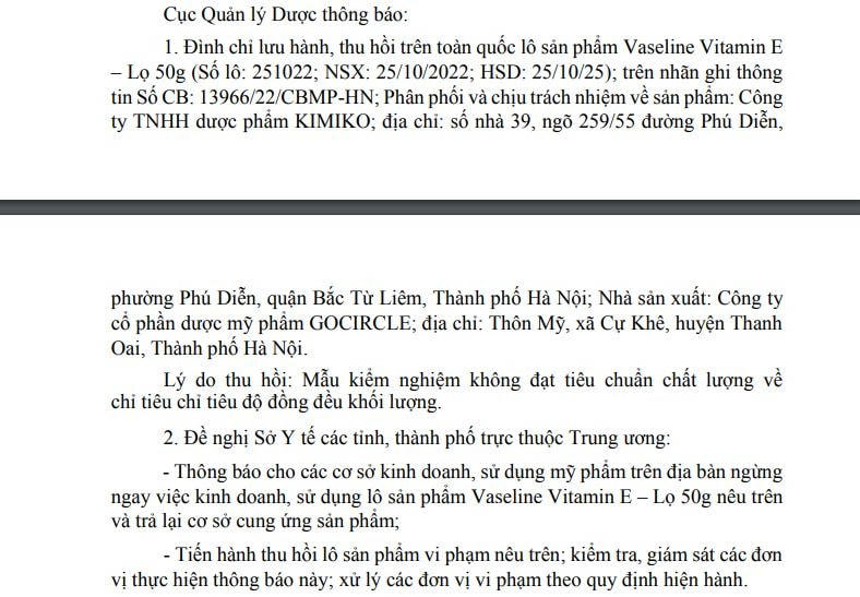 Cục