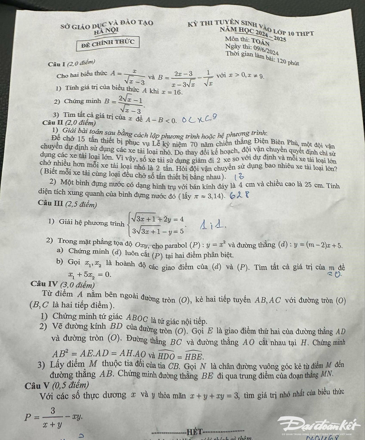 0d841650-f50d-4e71-99e9-faa0f0746834.jpeg