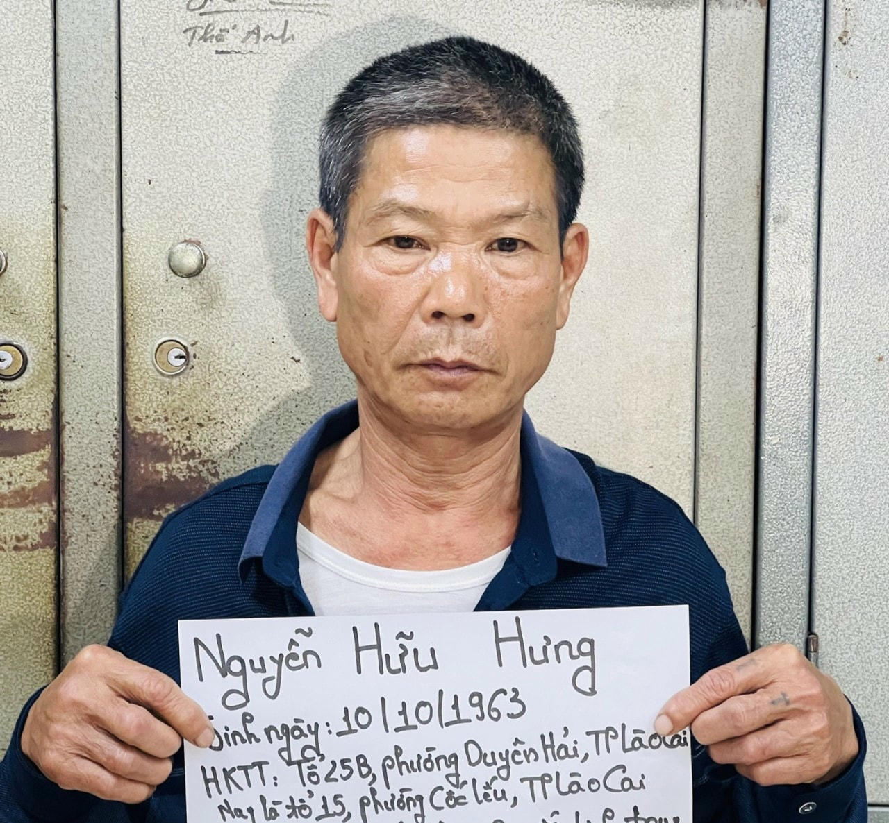 Đối tượng Nguyễn Hữu Hưng (biệt danh Hưng 