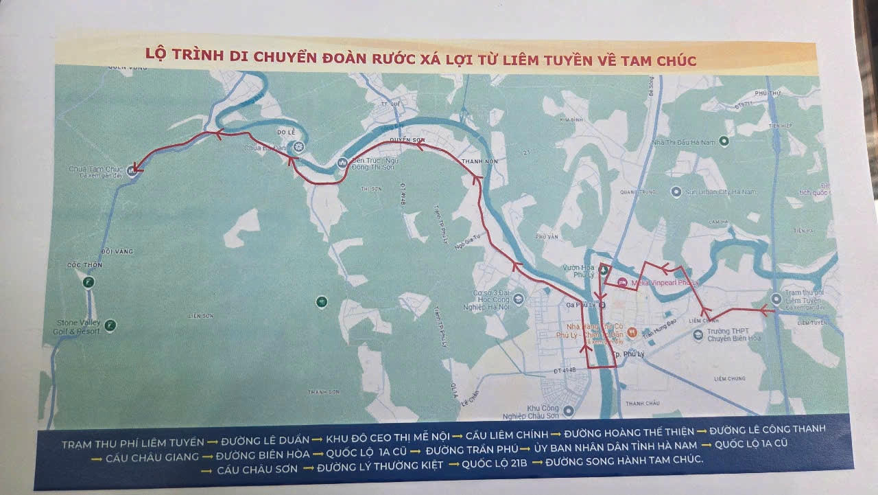 Cung rước