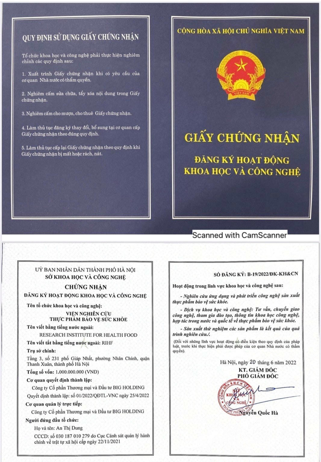 Không