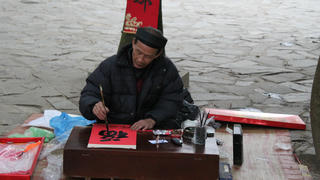 Ông đồ