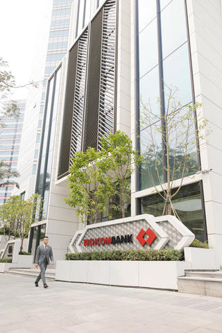 Techcombank công bố kết quả kinh doanh quý 4 năm 2023