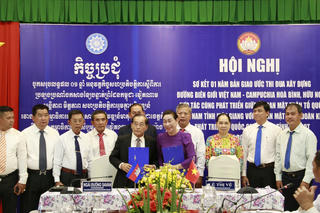 Mặt trận tham gia xây dựng đường biên giới hòa bình, hữu nghị