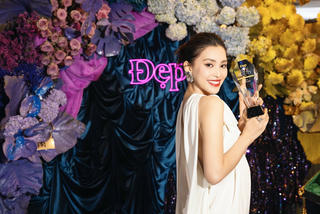 Hoa hậu Tiểu Vy nhận giải Pretty Lady của 'Đẹp Awards' 2023
