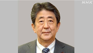 Chủ tịch nước dự lễ tang cựu Thủ tướng Abe Shinzo