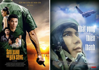 Hình ảnh người chiến sĩ trong phim