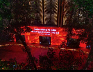 Thưởng lãm nghệ thuật ánh sáng cùng Techcombank dịp 31 năm thành lập