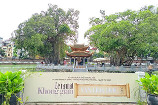 Ra mắt ‘Không gian văn hóa đọc – Văn Miếu Quốc Tử Giám’