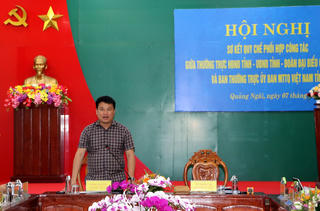 Quảng Ngãi: Sơ kết thực hiện Quy chế phối hợp công tác năm 2022