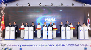 Phó Thủ tướng Trần Lưu Quang dự Lễ khánh thành nhà máy sản xuất chất bán dẫn ở Bắc Giang