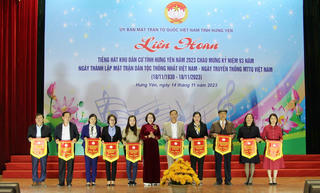 Hưng Yên tổ chức liên hoan tiếng hát khu dân cư năm 2023