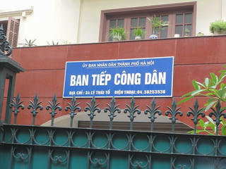 Hà Nội: Trụ sở Tiếp công dân tại Hà Đông dừng hoạt động để sửa chữa