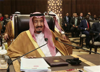 Arab Saudi tuyên bố mở cửa biên giới với người hành hương Qatar