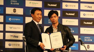 Công Phượng chính thức ra mắt cổ động viên Incheon United