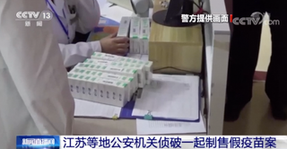 Trung Quốc triệt phá đường dây làm giả vaccine ngừa Covid-19