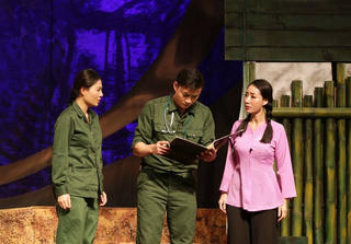 Công diễn vở ‘Đôi mắt’