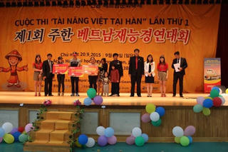 Đặc sắc Lễ hội văn hóa Việt Nam lần 3 tại khu vực Gwangju – Jeonnan, Hàn Quốc