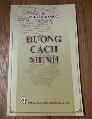 Giới thiệu bảo vật quốc gia 'Đường Cách mệnh'