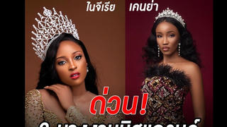 Hai thí sinh Miss Grand nhiễm Covid-19, sức khỏe của Á hậu Ngọc Thảo ra sao?