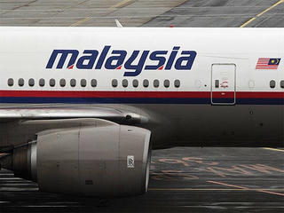 Thêm mảnh vỡ nghi của máy bay MH 370