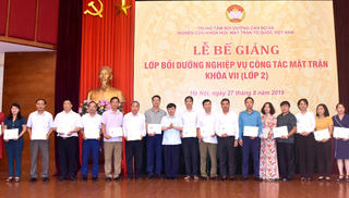 Bế giảng lớp bồi dưỡng nghiệp vụ cho cán bộ Mặt trận các tỉnh, thành phía Bắc