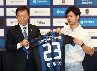 Báo Hàn Quốc lên cơn sốt trong ngày Công Phượng ra mắt Incheon United