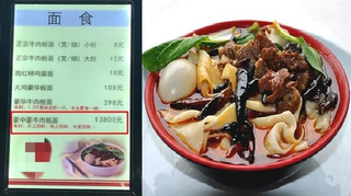 Tô mì bò gần 50 triệu đồng gây tranh cãi