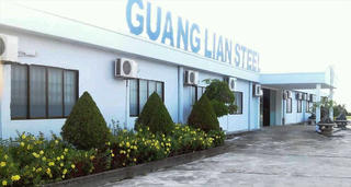 Dự án nhà máy thép Guang Lian Dung Quất về Hòa Phát?